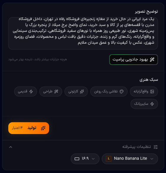 Screenshot 2026-07-11 at 11.03.25 AM.png