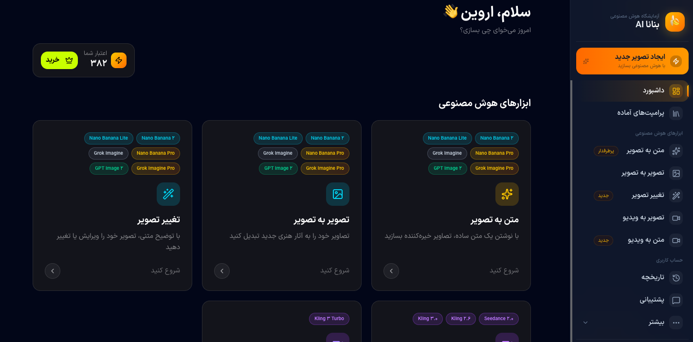 Screenshot 2026-07-11 at 11.08.32 AM.png