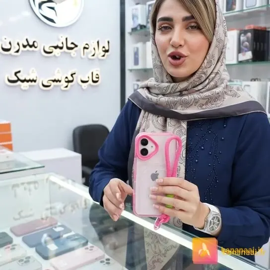 در حال تبلیغ این قاب موبایل که میگه بیاید از ما بخرید ما ارزون میدیم